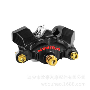 คาลิปเปอร์เบรก Weifan รุ่น Ares Series CNC สำหรับดัดแปลงสกู๊ตเตอร์ไฟฟ้า Niu Ninebot - Product Image 4