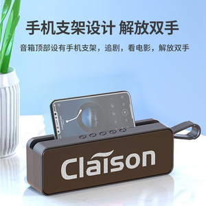 Altavoz Claison Portátil Inalámbrico para Exteriores con Batería Recargable, Sonido Estéreo 5.3, Diseño Compacto - Product Image 2