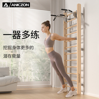 Barra de Dominadas de Pared, Multifuncional, para Interiores, Gimnasio en Casa, Yoga, Escalera Sueca de Madera de Pino