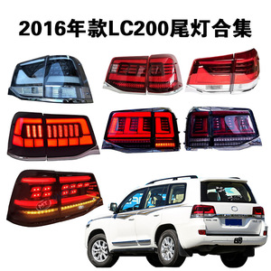 ไฟท้าย LED แท้สำหรับรถยนต์โตโยต้าแลนด์ครุยเซอร์รุ่นปี 2016-2021 - Product Image 3