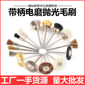 Tapered Copper Wire Brush For Die Grinder Polishing Grinding <b>Tool</b> Coarse <b>Abrasive</b> - Product Image 2