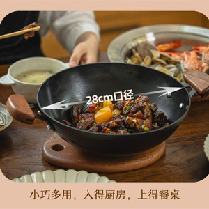 New Planet Wok Small Dual Handle Uncoated Non Stick For Household Gas Stove Traditional Iron Wok Use - Product Image 5