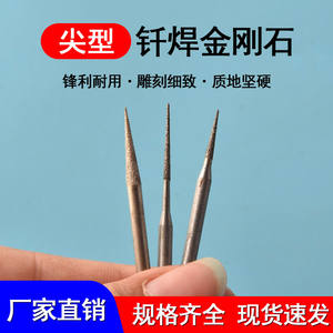 Têtes de meulage en carbure pour pierre, ciment, fonte, tiges de polissage, outils de meulage électriques diamantés - Product Image 4