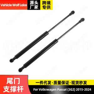 Tige de support de hayon Vehicle Wolf Lake 3G5827550 pour Volkswagen Passat 3G2 2015-2024, ressort à gaz de porte - Product Image 2