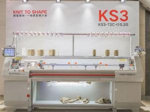 Máquina de Tejer Computarizada de Alta Velocidad HI-SPEED 2022 CIXING STEIGER 9G - Product Image 6