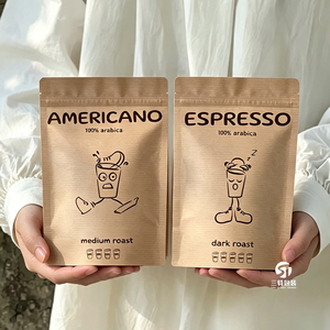 Factory Custom Digital Printing Kraft Paper Coffee Packaging Bags <b>Stand</b> Up Resealable Zipper Pouches for Coffee Beans <b>Vegetable</b> - Product Image 1
