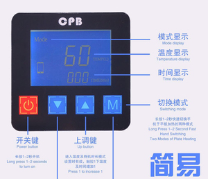 แผ่นให้ความร้อนCPB300 CPB Min,ชุดอุปกรณ์ซ่อมแยกหน้าจอLCDเครื่องมือปรับปรุงใหม่แผ่นลดความร้อนเปิดแผ่นยางรองถอดชิ้นส่วนใหม่ - Product Image 4