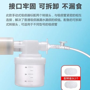 Appareil d'aspiration des mucosités Weiyang, 80 ml, qualité médicale, pour usage domestique et hospitalier - Product Image 5