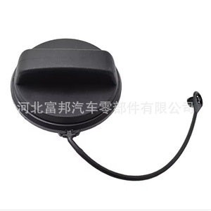 Tapa del Tanque de Combustible Ford 6G919030AD Material ABS Para S-MAX Focus Escort Max - Product Image 2