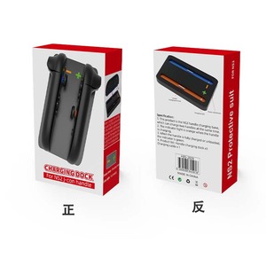 Estación <span class=keywords><strong>de</strong></span> Carga para Controles con Puertos <span class=keywords><strong>de</strong></span> Carga Duales, Cable USB, Accesorio para Juegos para <span class=keywords><strong>Nintendo</strong></span> <span class=keywords><strong>Switch</strong></span> 2 Joy-Con - Product Image 6