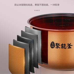 Olla Arrocera Midea 3L, Forma de Tambor, Color Rosa Cálido, Eléctrica, Multifuncional, con Temporizador y Función de Reserva - Product Image 4