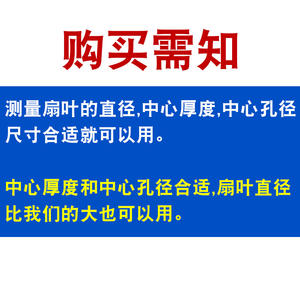 Ventilador de Circulación de Aire Universal Silencioso de 150/170/180 mm con Turbina de Tres Aspas Reforzadas, Funcionamiento Eficiente y Silencioso - Product Image 6