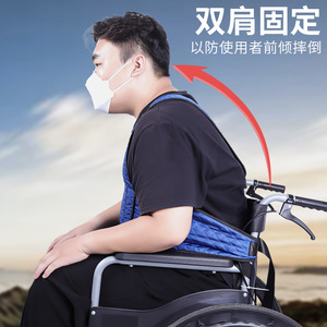Ceinture de sécurité pour fauteuil roulant, support de taille bleu pour personnes âgées et handicapées, utilisation confortable pour fauteuil roulant manuel - Product Image 2