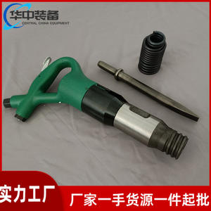 Martillo Neumático Portátil C6 para Eliminación de Arena y Desoxidación, Pala de Impacto Neumática de Grado Industrial C9 - Product Image 2