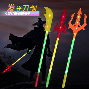 Épée Trident Lumineuse Électronique Clignotante, Couteau Guan Gong en Plastique, Jouet Lumineux pour Enfants et Jeunes, Idéal pour Fêtes et Marchés Nocturnes - Product Image 3