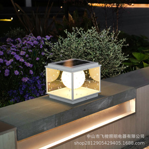 Lámpara Solar de Jardín Yuexuan con Diseño de Cielo Estrellado, Impermeable, de Aluminio, LED, para Puerta de Villa, Pilar, Valla, Patio - Product Image 2
