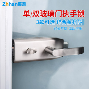 Poignée de porte en verre Zhan Han, serrure à levier en acier inoxydable, design moderne et simple pour porte de cloison de bureau - Product Image 2
