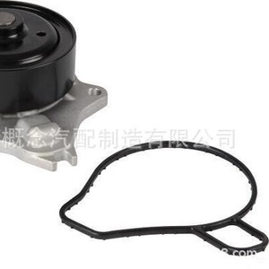 Pompe à eau haute technologie 651 pour Volkswagen Audi Skoda, série de voitures allemandes 1990, pièce de rechange et de réparation - Product Image 5