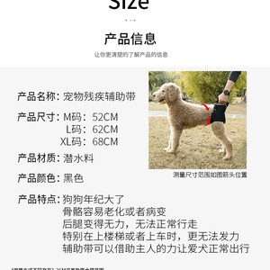 Harnais d'assistance pour chien noir réglable rembourré réfléchissant pour chiens handicapés ou blessés - Product Image 4