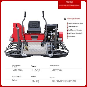 เครื่องขัดและปาดคอนกรีตแบบใช้น้ำมันเบนซิน พร้อมเครื่องยนต์ประสิทธิภาพสูงสำหรับงานตกแต่งพื้น - Product Image 6
