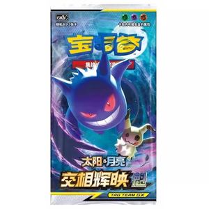 YY Vente en gros Original Authentique Poke Booster Box Sun & Moon 2.0 Poke TCG Simplifié Chinois Dernières cartes Poke - Product Image 2