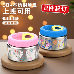 Bol à soupe en acier inoxydable 304 avec couvercle, portable, à un seul niveau, taille M, pour usage au bureau - Product Image 1