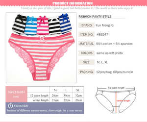 ملابس داخلية نسائية من يون منغ ني بتصميم جديد، سروال قصير بطباعة مخططة من الأمام ودانتيل شفاف من الخلف، ملابس داخلية مثيرة - Product Image 2