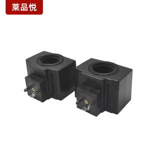 Bobine solénoïde hydraulique Leyin Yue AC220V 50YC pour électrovanne, numéro de pièce LPY046 - Product Image 4