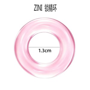 Anneau pénien Zini 1,1 cm pour retarder l'éjaculation chez les hommes, en matériau TPE - Product Image 2