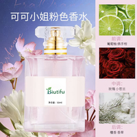 Biutifu 50ml Eau de Parfum pour Femme, Parfum Floral Boisé Longue Durée, 3 Senteurs
