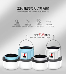 Năng lượng mặt trời Khẩn Cấp Đèn 30 Wát đôi CCT 3000K 9000k thông minh khẩn cấp LED bóng đèn 3000mAh pin bên trong USB sạc LED bóng đèn - Product Image 6