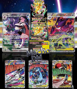 Pokémon Super Evolution Dreams : Boîte dorée Mega Series M2A Cartes TCG de collection Boîte scellée - Product Image 3