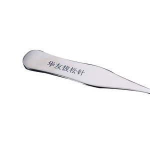Huayou Stainless Steel Pine Needle Extractor Z-Shaped Straight Rounded Tip For Ear <b>Wax</b> <b>Removal</b> - Product Image 3