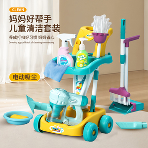 Ks Magische Speelset Voor Kinderen Spelen Huis Schoonmaken Simulatie Speelgoed Elektrische Schoonmaak Kar Gereedschapset Met Stofzuiger - Product Image 5