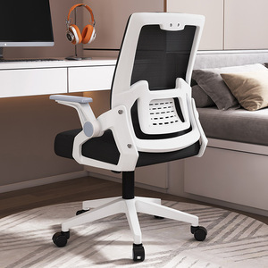 Chaises de bureau modernes, blanches, d'occasion, neuves ou presque neuves, de luxe, ergonomiques, exécutives, en maille, pour la maison et le bureau, à prix abordable. - Product Image 6