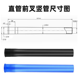 Fourche de vélo Bolany, tube de potence conique 28,6 mm, ressort pneumatique, pièce de rechange 29 pouces, installation facile - Product Image 3