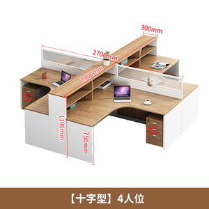Ensemble de bureau contemporain pour 6 personnes, durable, design extensible avec écran de séparation, solution de poste de travail de luxe pour le personnel, imperméable - Product Image 3