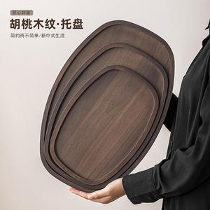 Bandejas de té al por mayor, bandejas de madera de nogal, platos multifuncionales para aperitivos, bandejas para guardar tazas, bandejas de exhibición para té y postres, de madera - Product Image 1