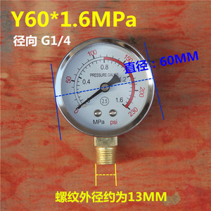 Manómetro Y60 de 1.6 Mpa tipo diafragma para accesorios de bomba de compresor de aire - Product Image 3