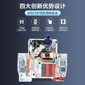 Interruptor Automático Miniatura Monofásico Delixi DPN 220V, Unipolar 1P+N, de Una Sola Potencia, para Uso Doméstico - Product Image 2