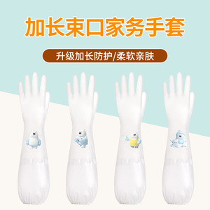 Gants de vaisselle imperméables pour la maison, 44 cm, motif ours imprimé, résistants à l'huile, antidérapants, durables, résistants à l'usure - Product Image 5