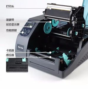 Impresora de Etiquetas de Código de Barras de Transferencia Térmica Directa Postek G2000 203dpi/300dpi/600dpi en Existencia - Product Image 2