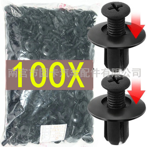 Clip de fixation en plastique noir pour rivets, trou de 8 mm, pour intérieur de voiture, usage général, attache de garniture automobile, lot de 50, 100, 200, injection - Product Image 2