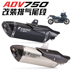 Terminale di Scarico Universale per Moto da 51mm, Silenziatore Modificato con DB Killer e Marmitta in Carbonio per XJ6 MT07 X-ADV750 Z400 R3 ADV - Product Image 3