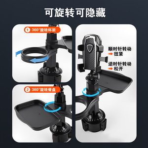 Automotive Multi Purpose <b>Bracket</b> With Phone Holder And Tray For Car Cup Holder Dashboard Mounting ABS Material - Product Image 4