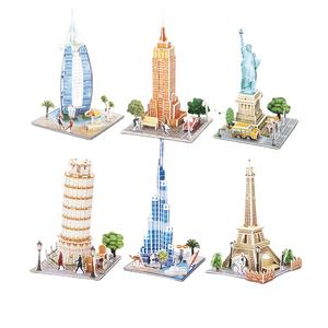 Puzzle 3D de développement intellectuel : Maquettes d'architecture mondiale en papier à construire soi-même - Attractions - Product Image 1
