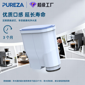 Bichun ไส้กรองเครื่องชงกาแฟ CA6903 Z058ถ่านกัมมันต์สำหรับเปลี่ยนขนาด90กรัม8.4ซม. สีขาวน้ำเงิน - Product Image 2