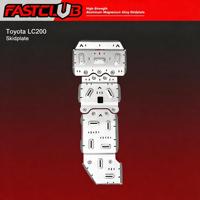 Plaque de protection de carter moteur en alliage d'aluminium FASTCLUB-LC200 8mm/5mm pour Toyota Land Cruiser, protection de réservoir de carburant en aluminium naturel