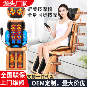Massage Chair Full Body Electric Massage With <b>Remote</b> <b>Control</b> For Home Use - Product Image 5