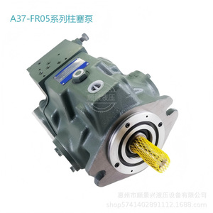 Shunjing A37-FR05 Series Piston Pump Variable Displacement Hydraulic Pump For Booster Applications - Product Image 1